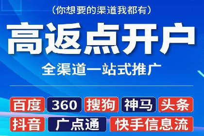 某某SEM公司助力企业实现营销目标——一则成功案例