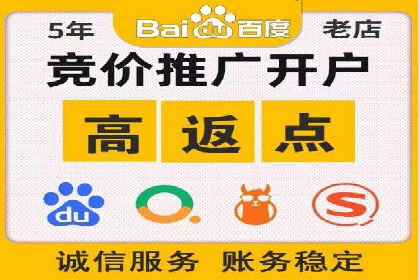 SEM竞价代运营：案例解读行业趋势