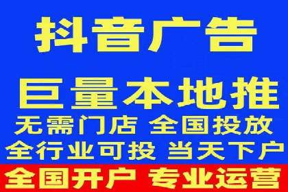 短视频平台信息流竞价广告的投放技巧